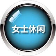 http://www.yukangtoys.com.cn/product/product.php?class2=79